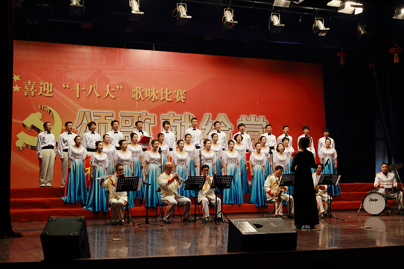 喜迎“十八大”，颂歌献给党