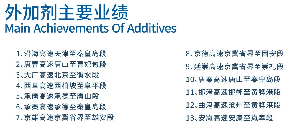 河北环阔科技